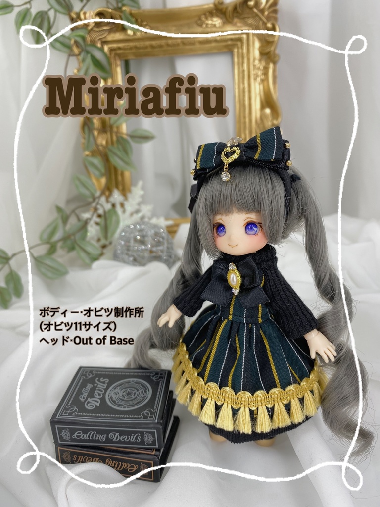 レジメンタルOP