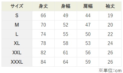 ※受注生産申込期限8/5※ にゃんまみれTシャツ