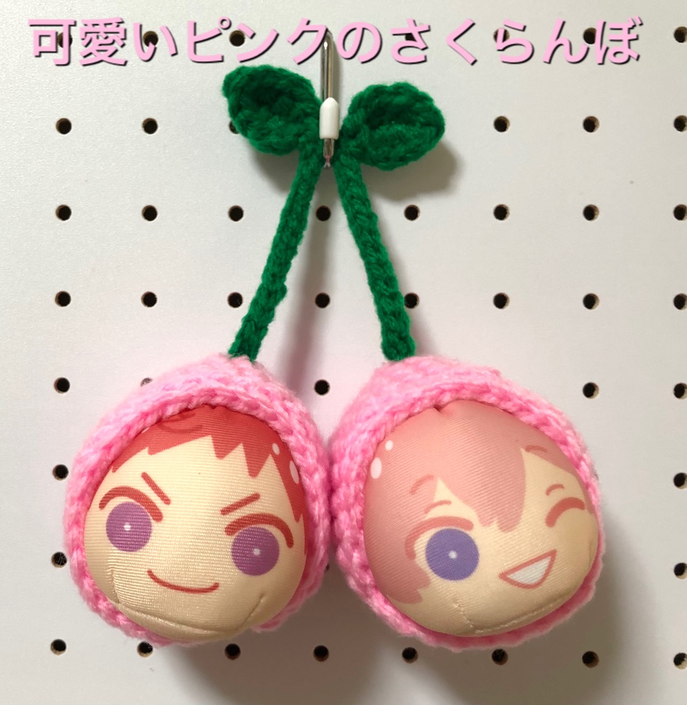 おまんじゅう 着ぐるみ レモン さくらんぼ