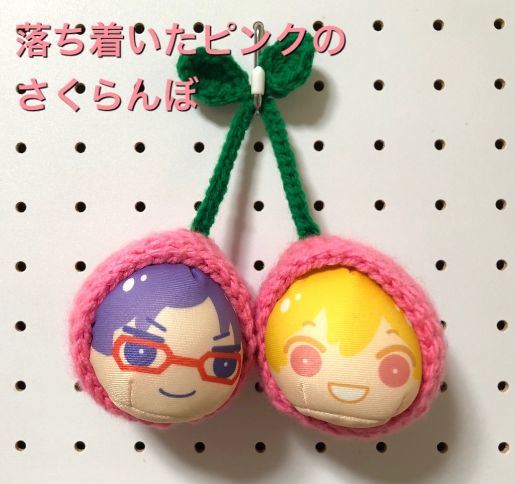 おまんじゅう 着ぐるみ レモン さくらんぼ