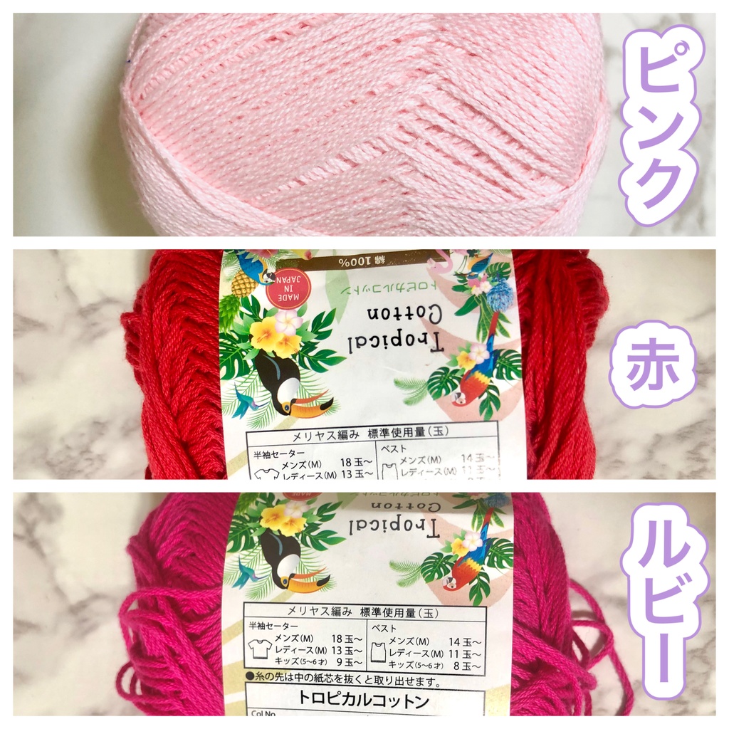 夏ぽい着ぐるみ