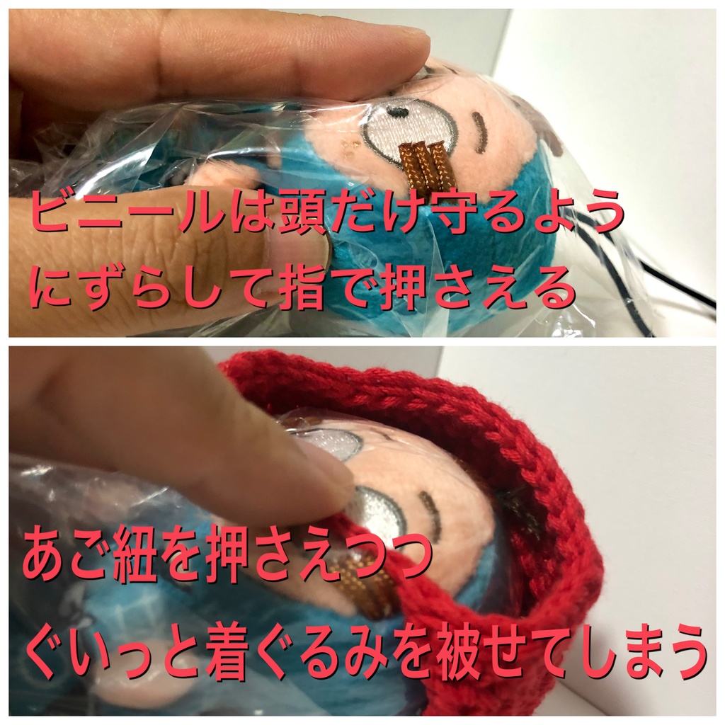 ほわぬい、フルーツとロールケーキととうふ