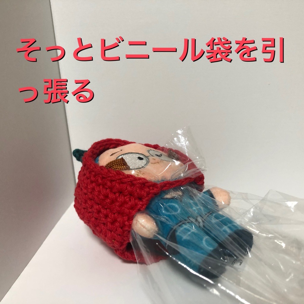 ほわぬい、フルーツとロールケーキととうふ