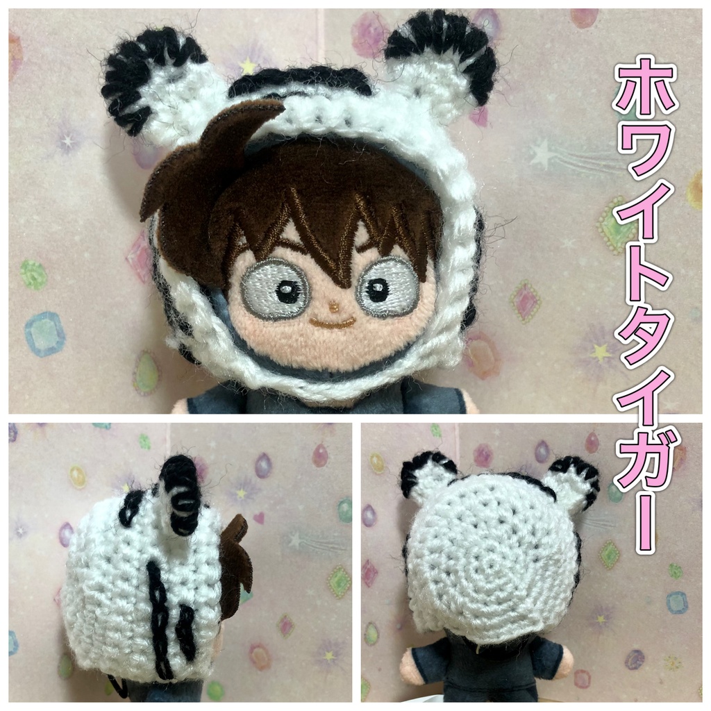 ほわぬい アニマルシリーズ(6種)