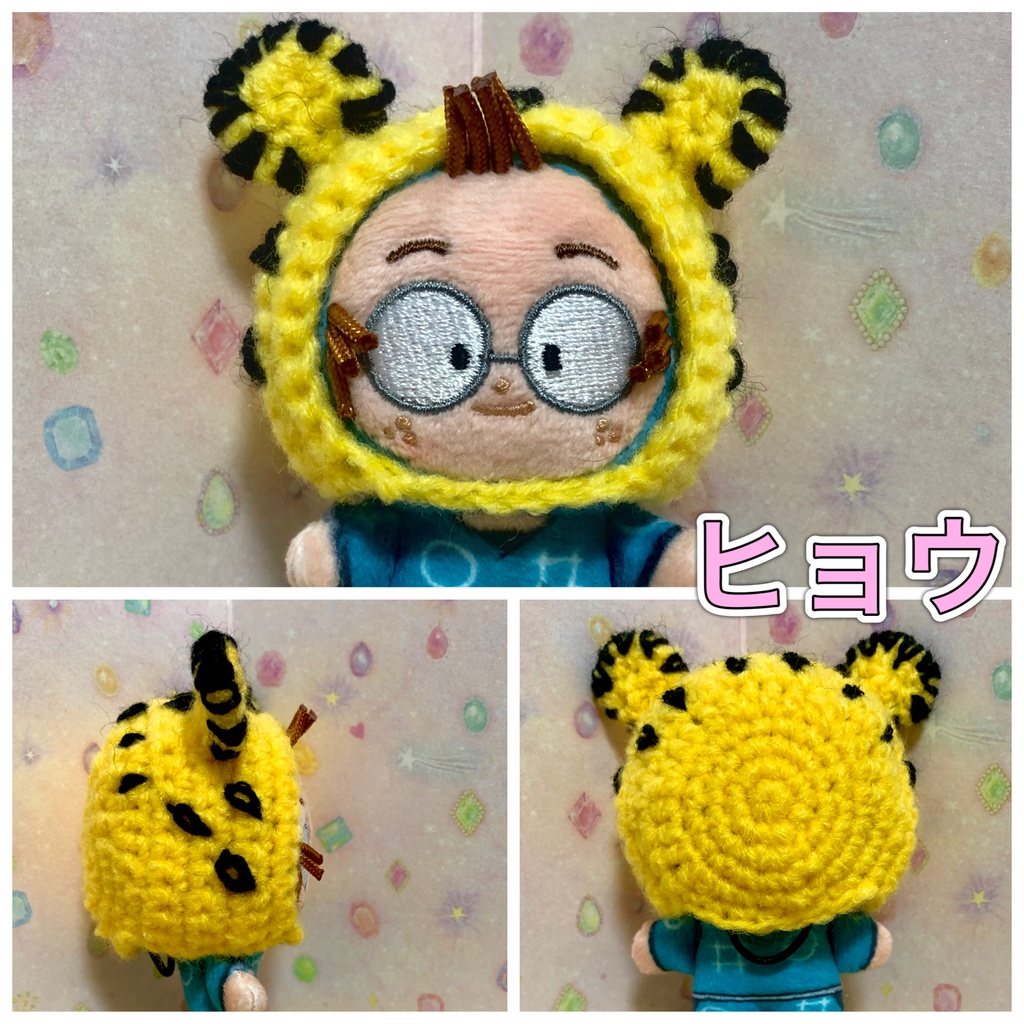 ほわぬい アニマルシリーズ(6種)