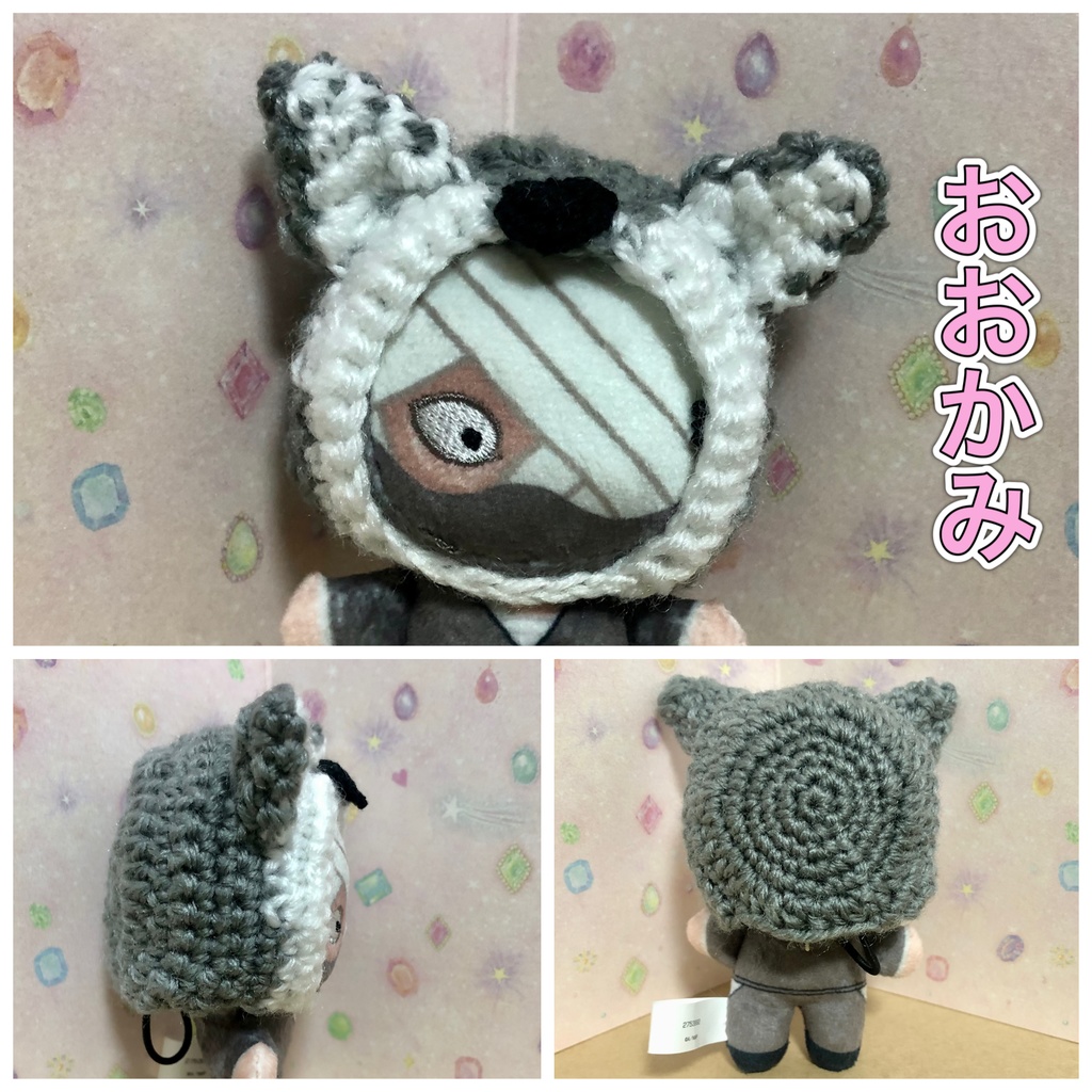 ほわぬい アニマルシリーズ(6種)