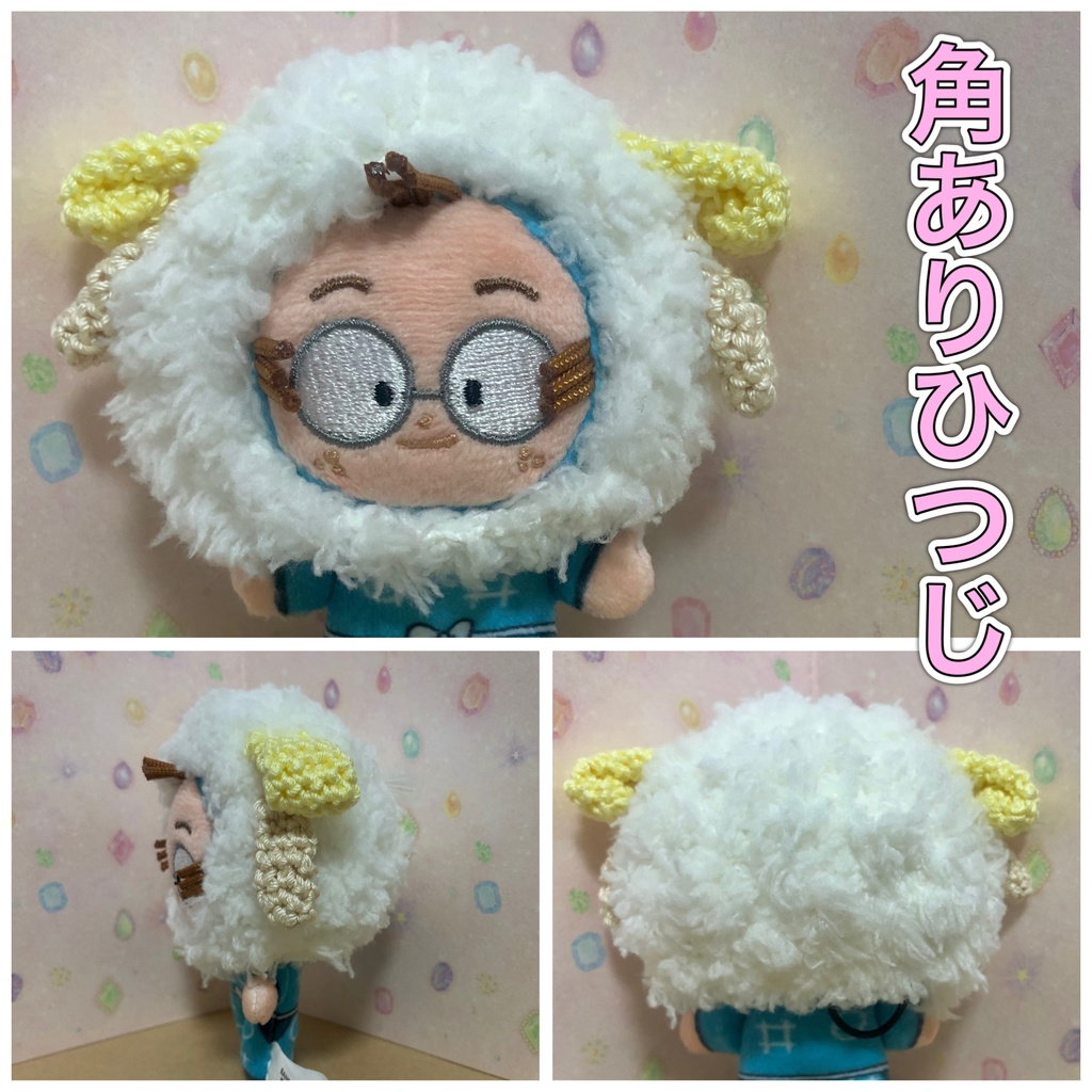 ほわぬい アニマルシリーズ(6種)