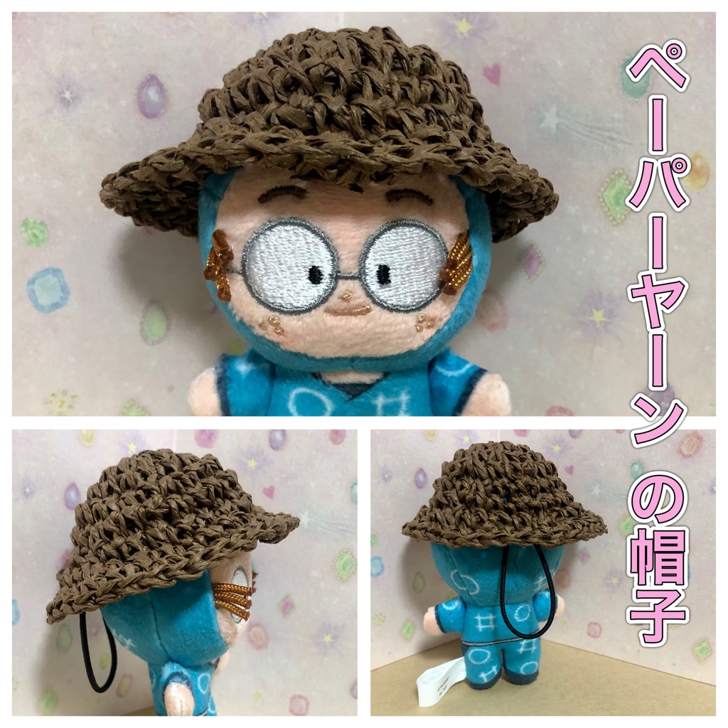 ほわぬい夏の帽子