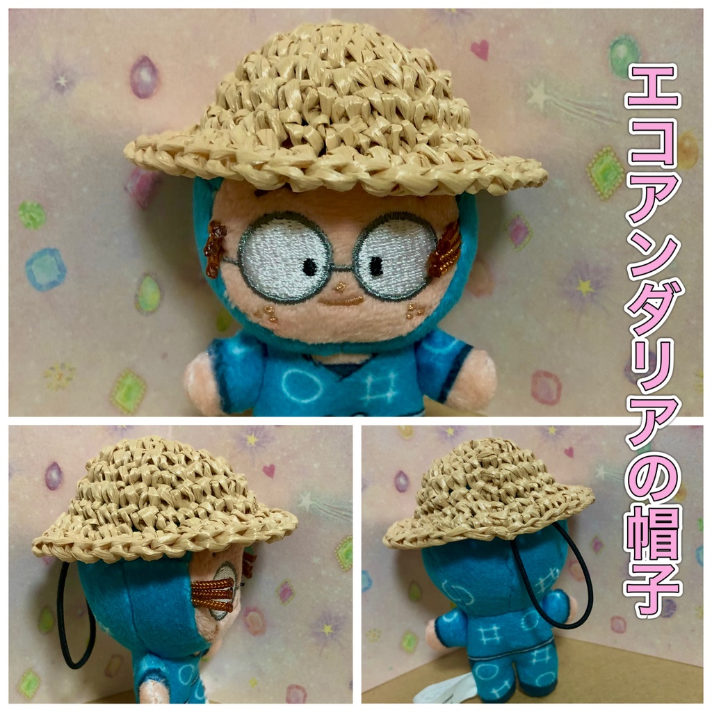 ほわぬい夏の帽子