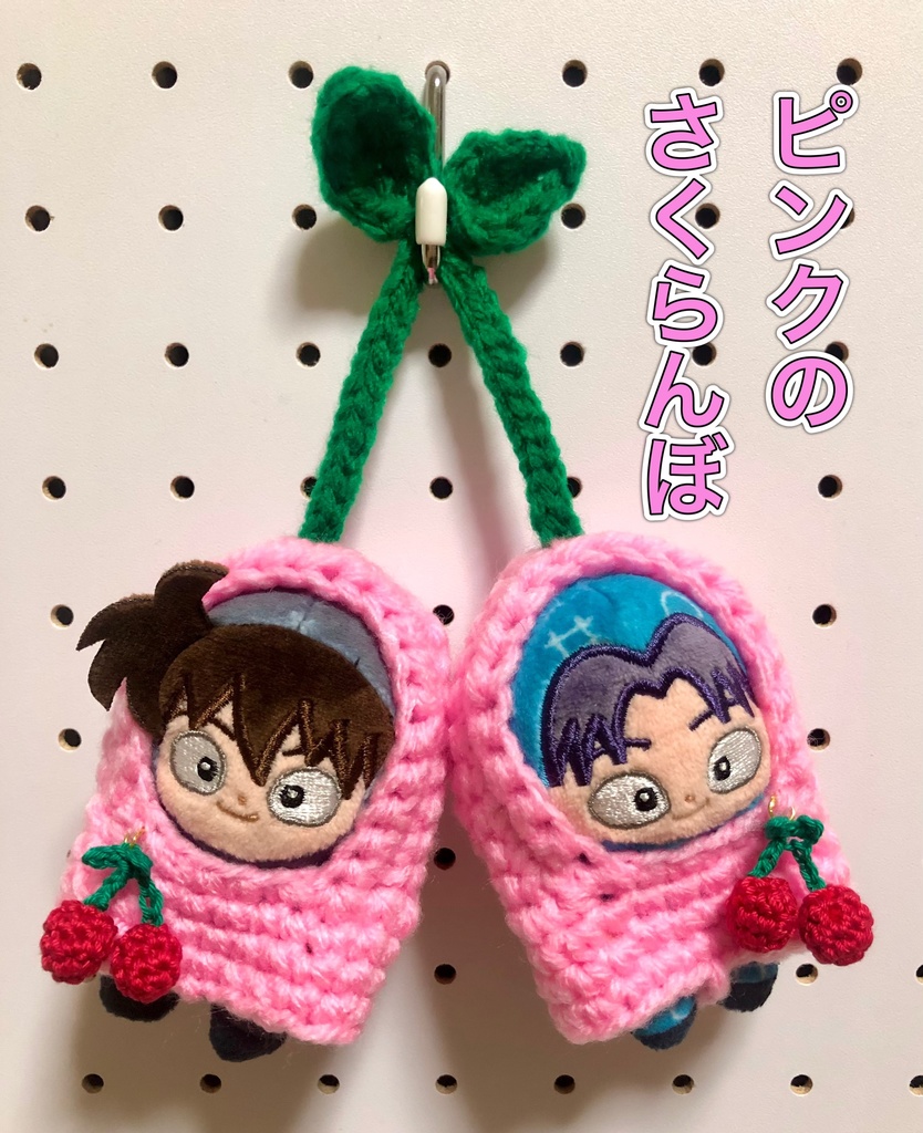 ほわぬい、さくらんぼ