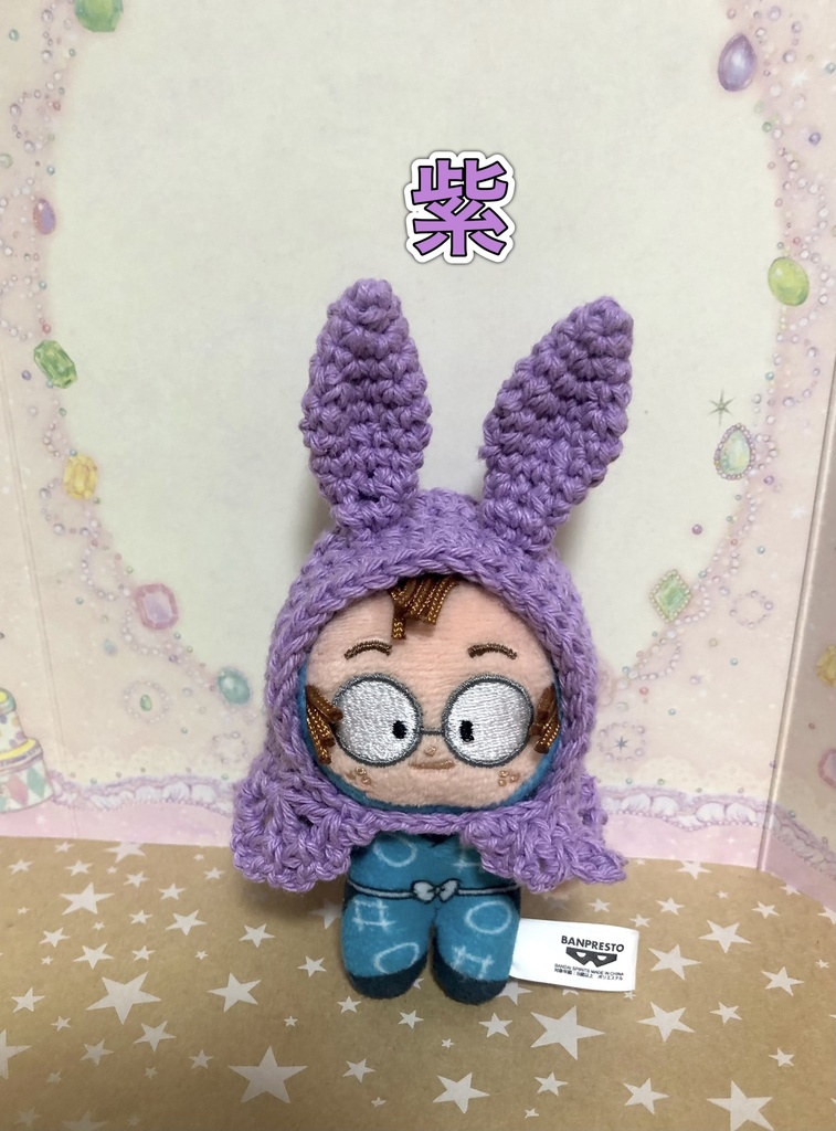 ほわぬい うさみみケープ