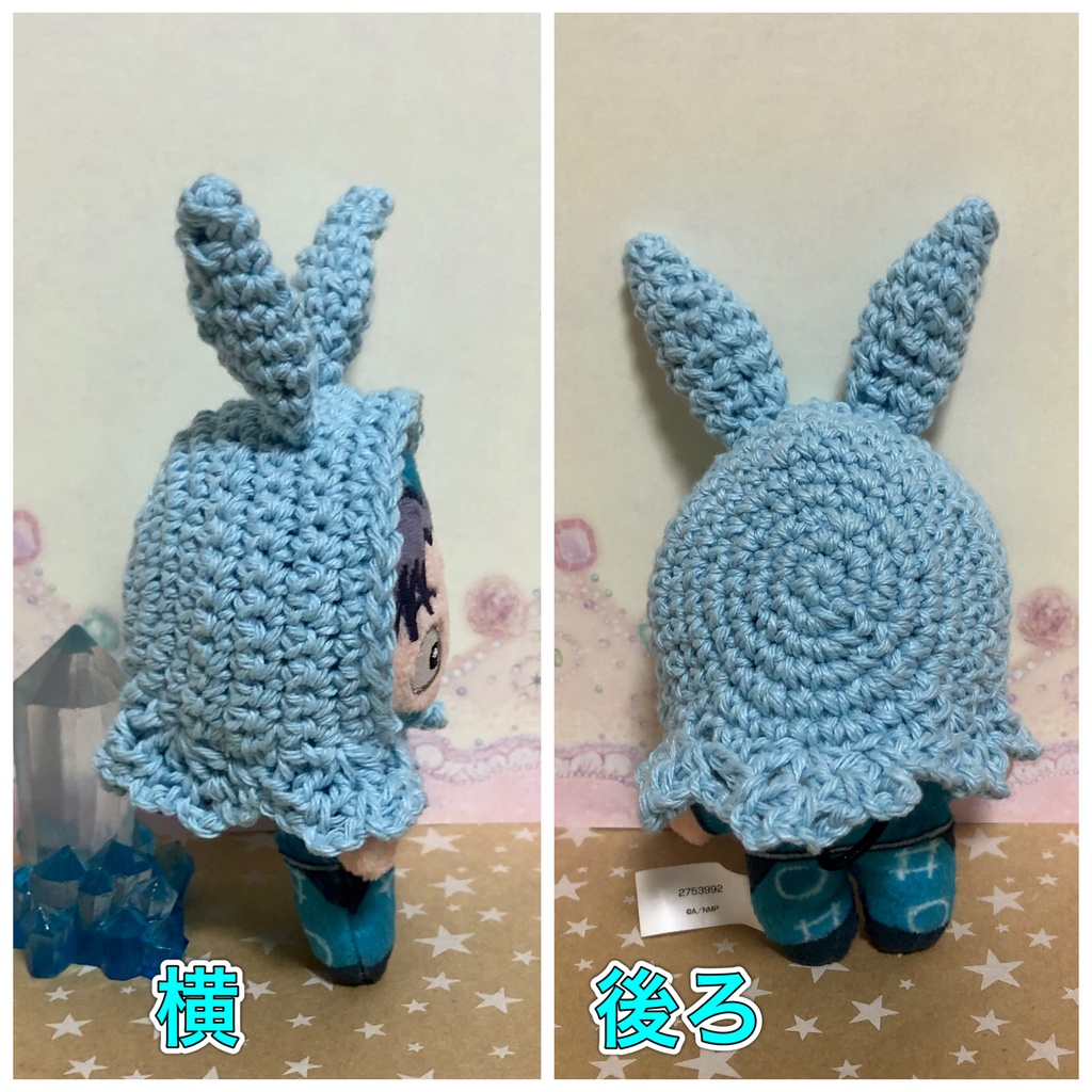 ほわぬい うさみみケープ