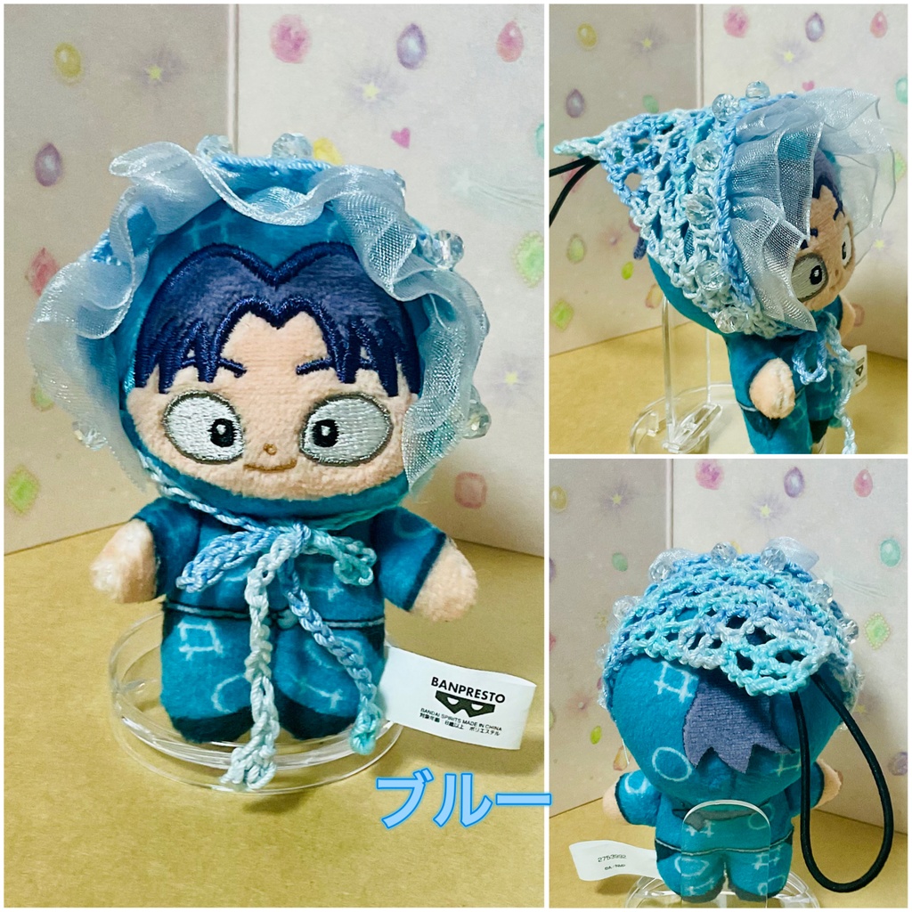 ほわぬい バブーシュカ