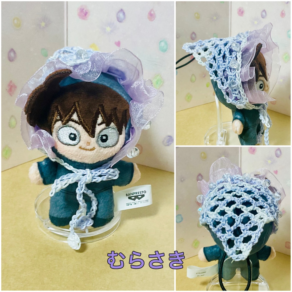 ほわぬい バブーシュカ