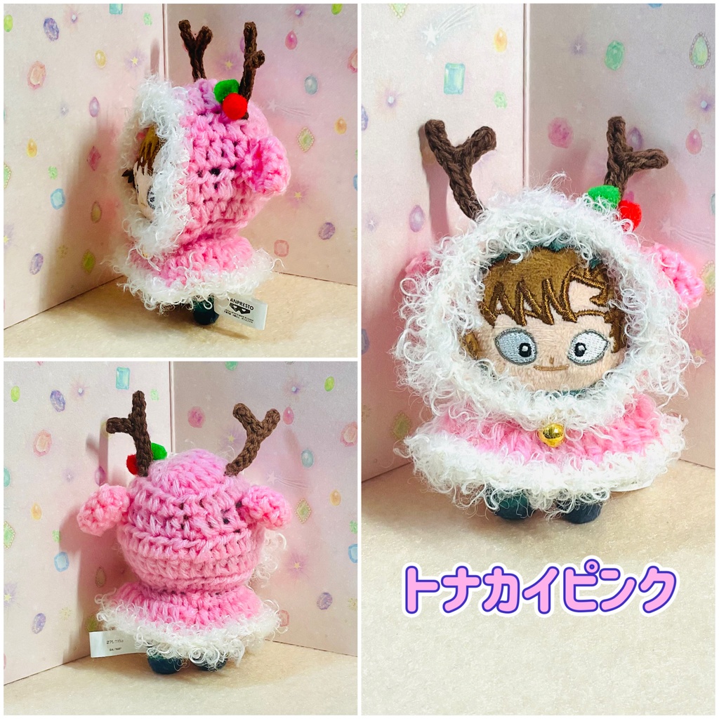 ほわぬい クリスマスケープ