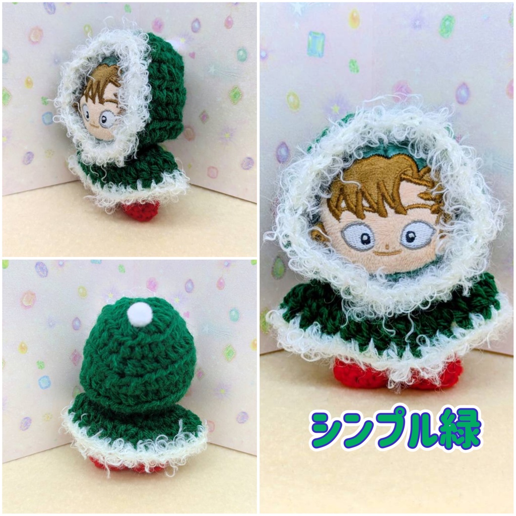 ほわぬい クリスマスケープ