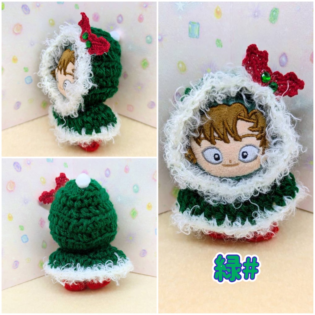 ほわぬい クリスマスケープ