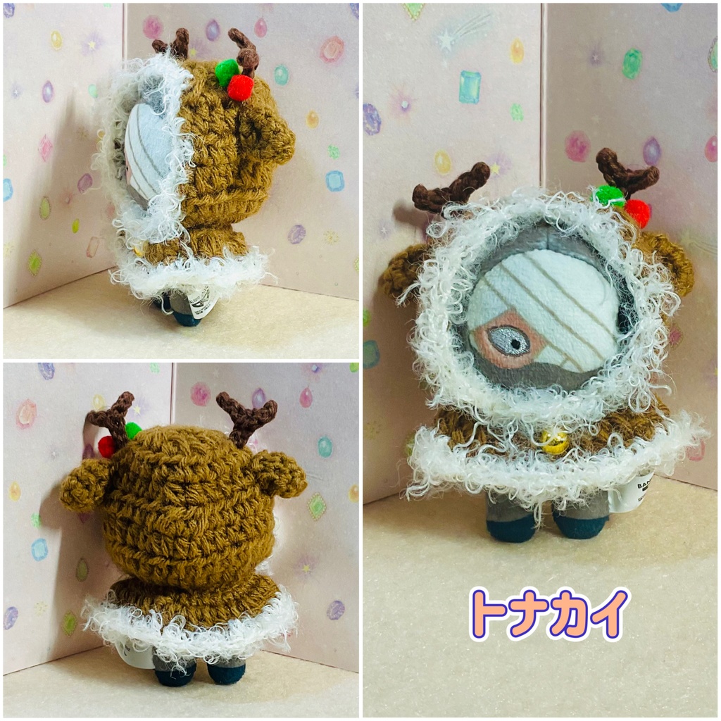 ほわぬい クリスマスケープ