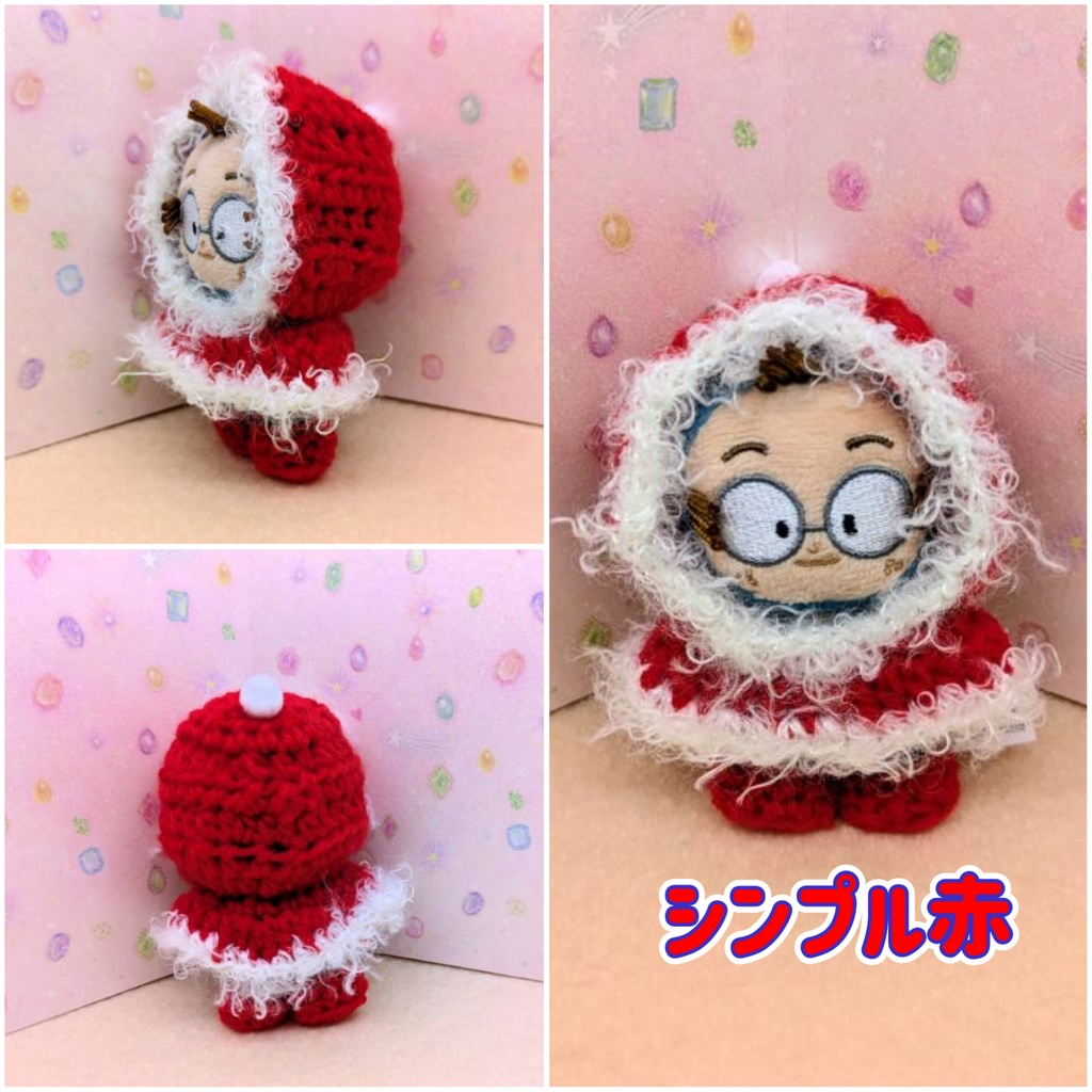 ほわぬい クリスマスケープ