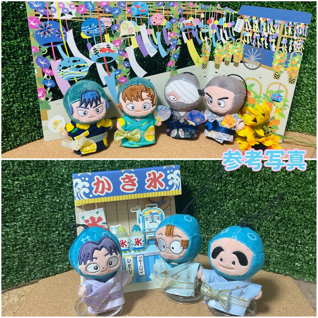 8センチサイズ用 浴衣 帯の色選べます