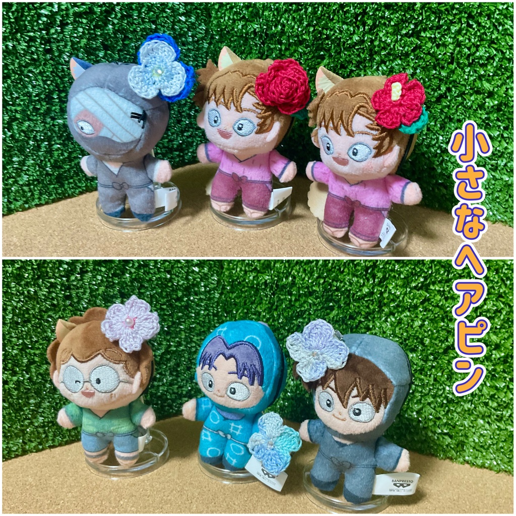小さなヘアピン（２センチ）