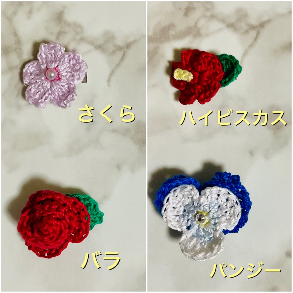 小さなヘアピン(2センチ)