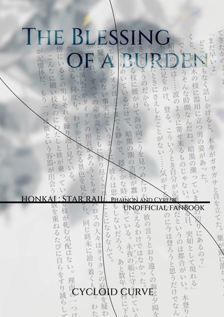 The Blessing of a Burden