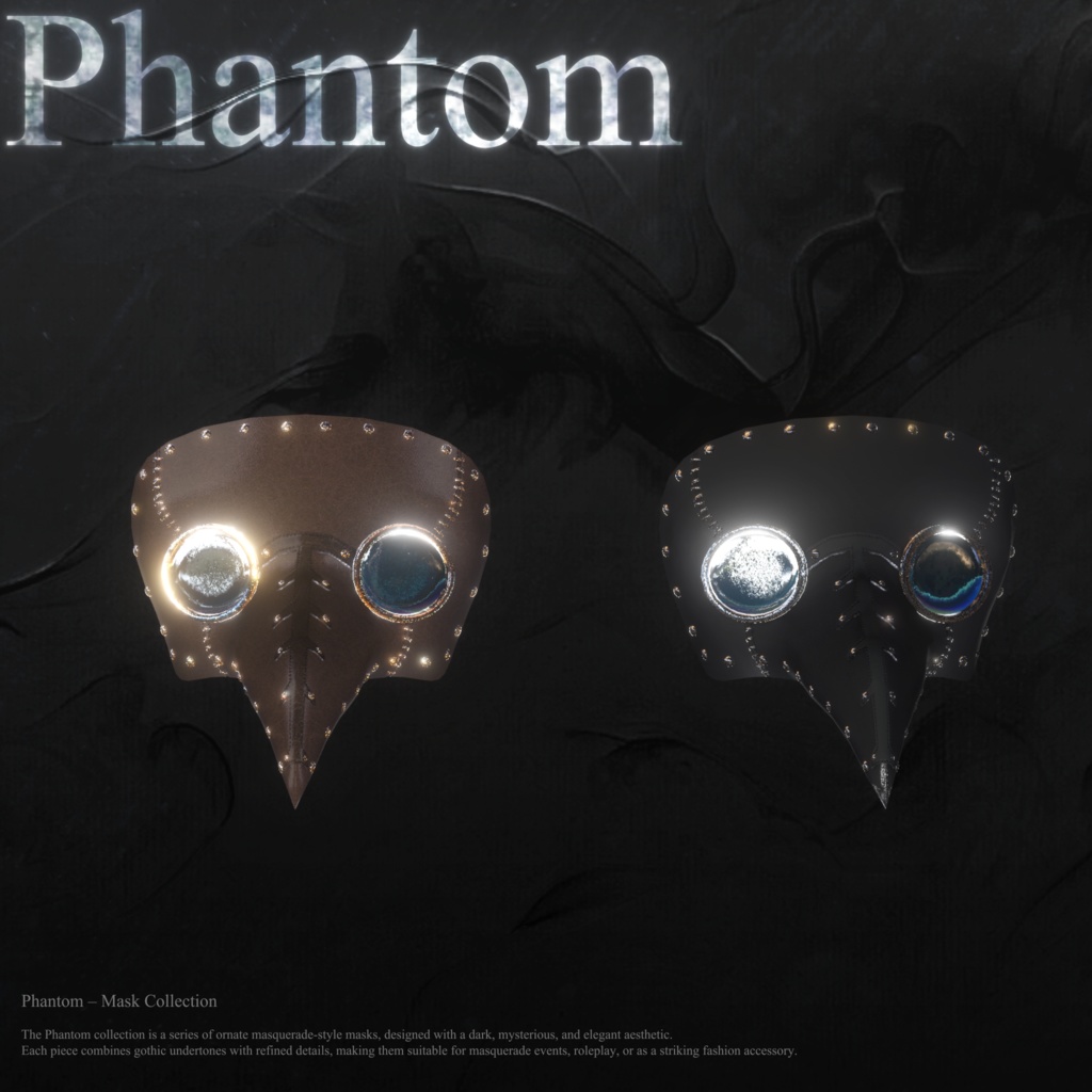 Phantom(XIIは10/31まで無料)