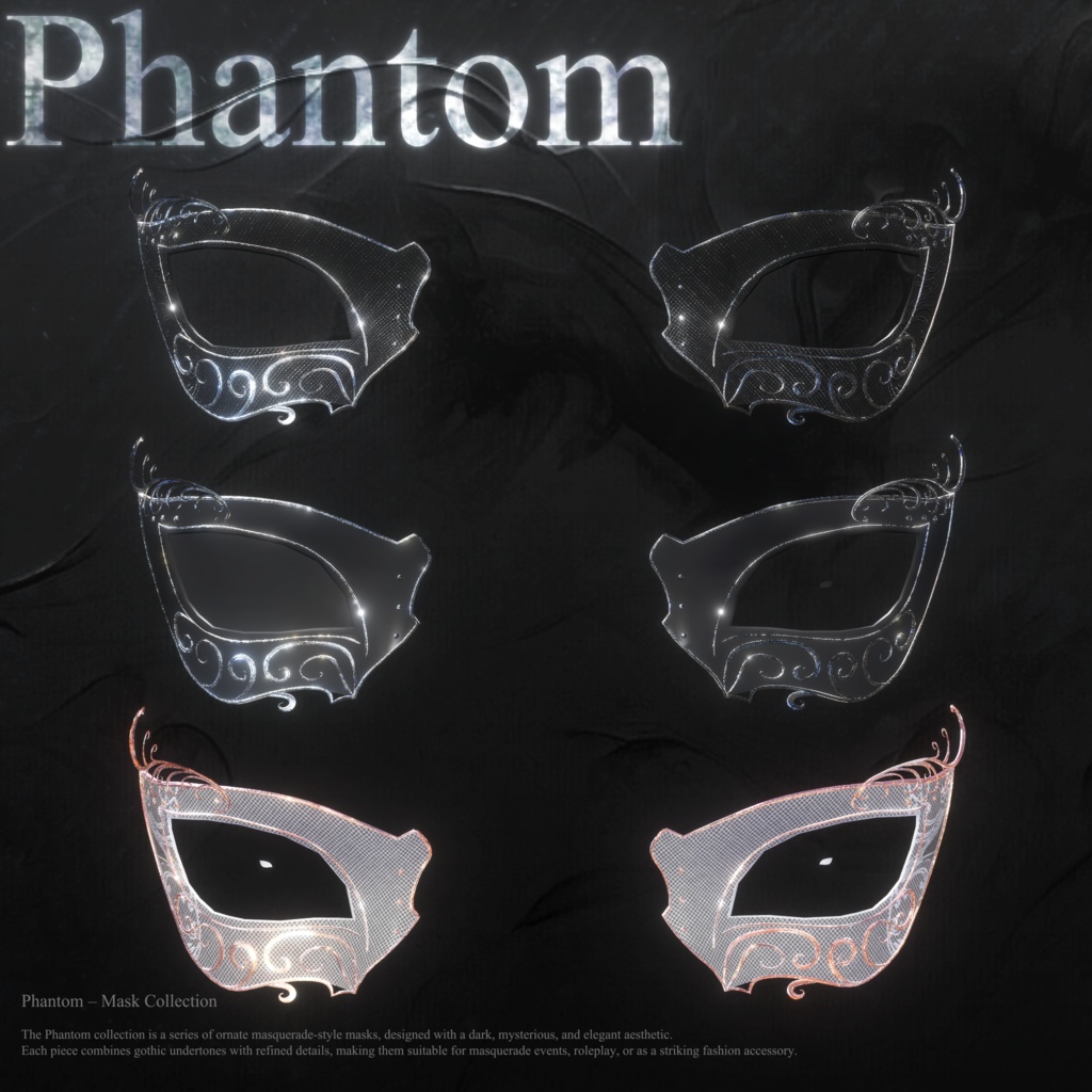 Phantom(XIIは10/31まで無料)