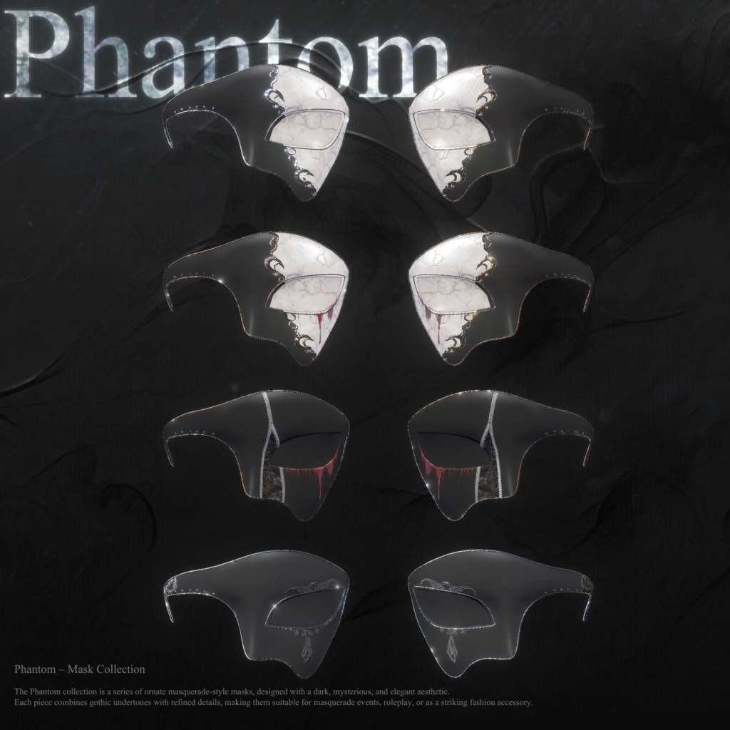 Phantom(XIIは10/31まで無料)