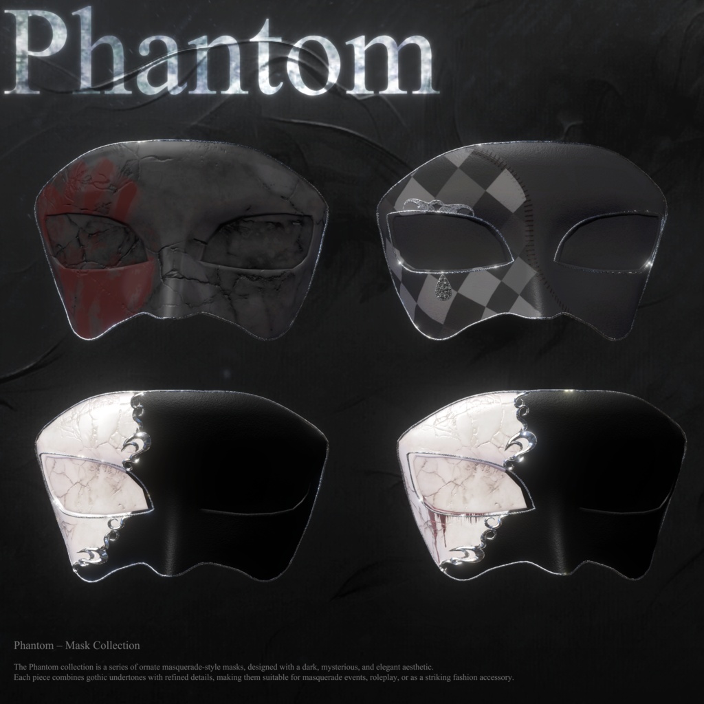 Phantom(XIIは10/31まで無料)