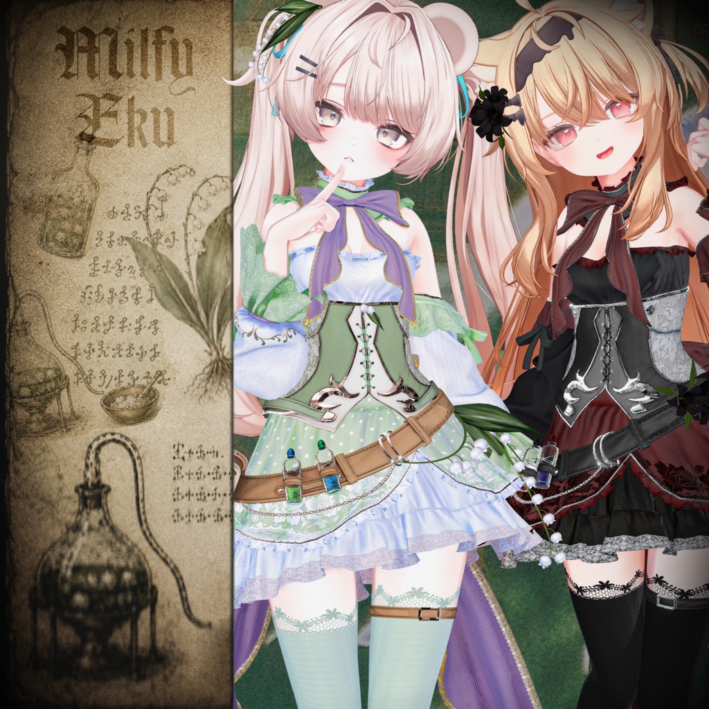 AlchemiaFleur