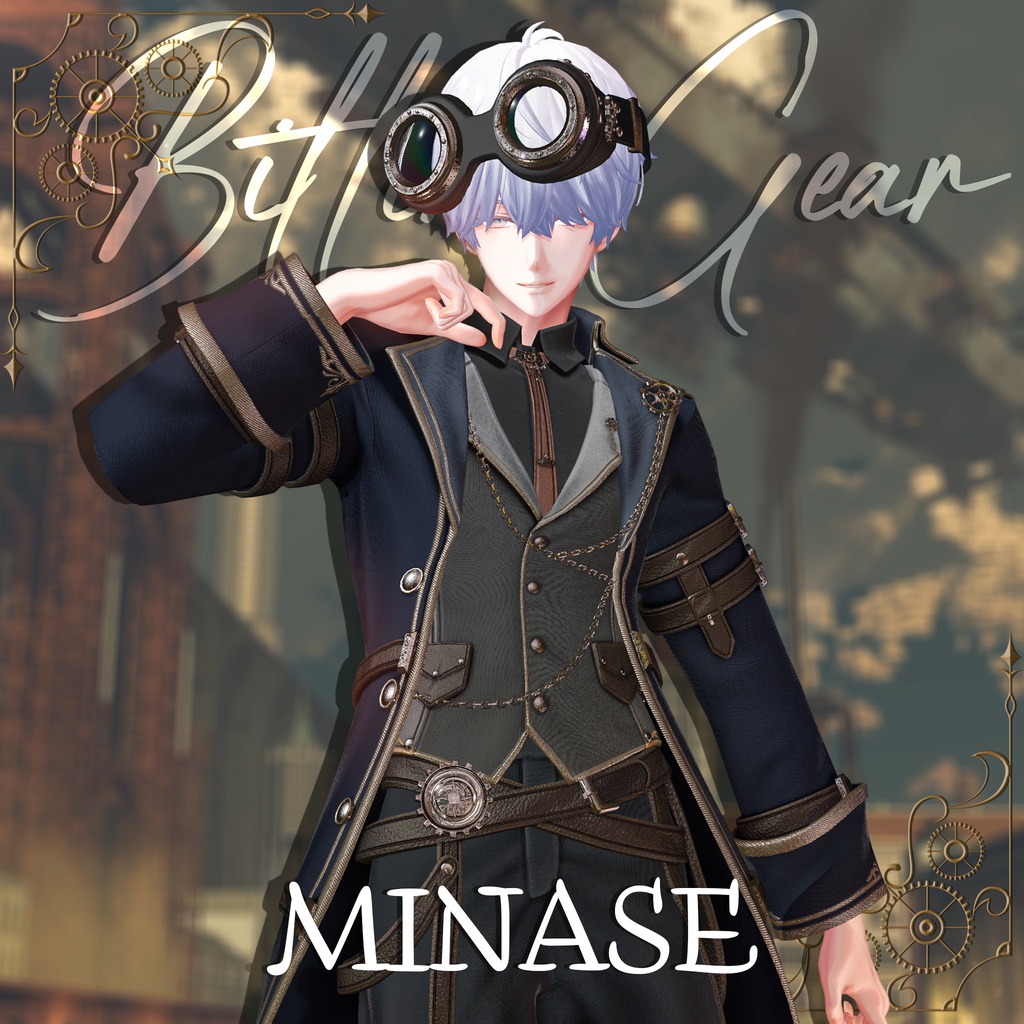 BitterGear