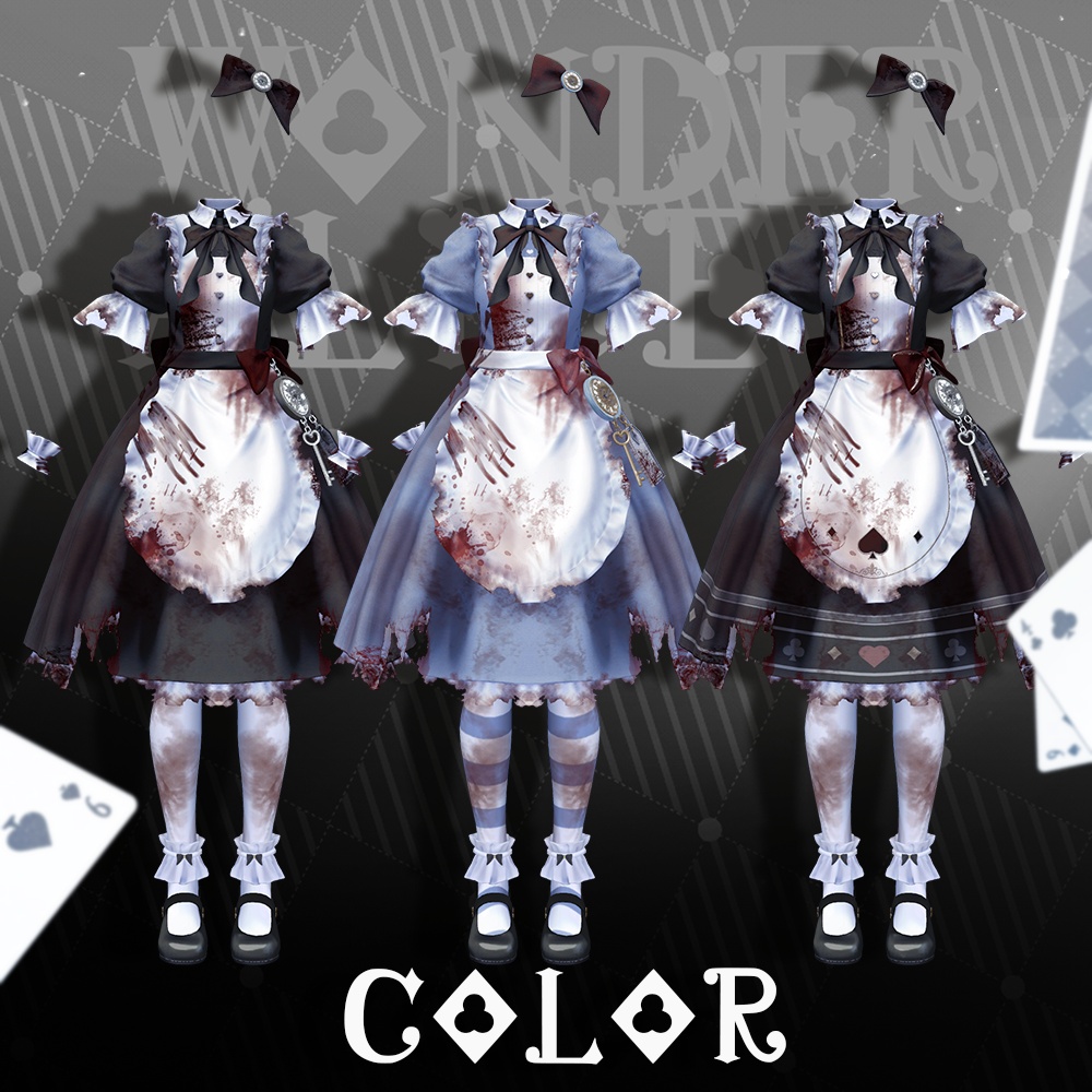 WonderAlice(9/25までセール)