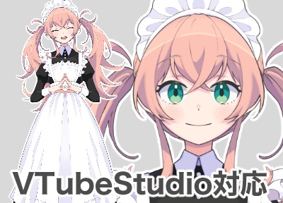 【VTubeStudio対応Live2Dモデル】メイド服の女の子