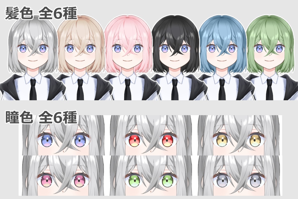 【VTubeStudio対応カスタマイズ可能Live2Dモデル】G01