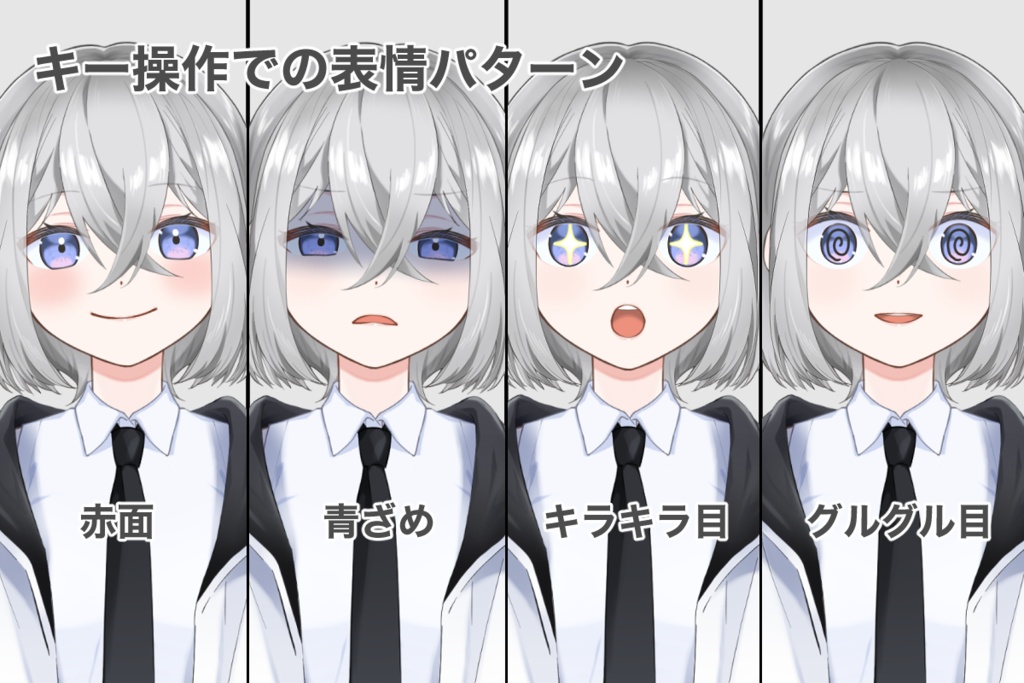 【VTubeStudio対応カスタマイズ可能Live2Dモデル】G01