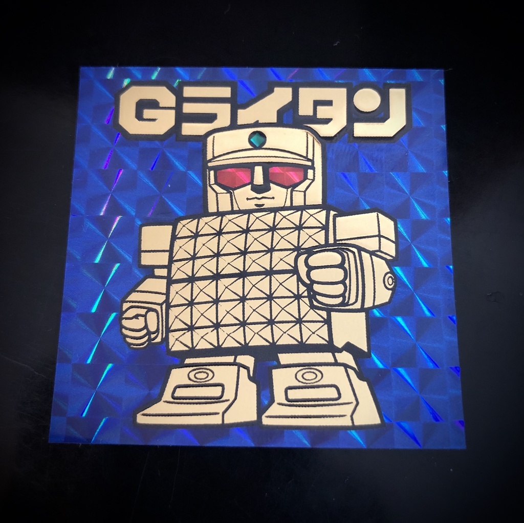 Gライタン Amo S シール Booth