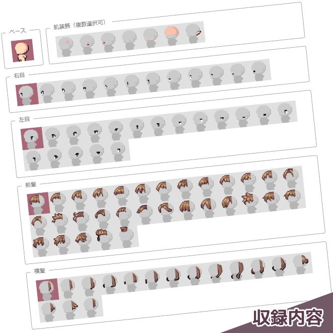 ちびコマドット絵作成機