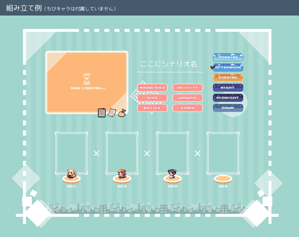 【一部無料】ドット絵部屋素材セット【ココフォリア】