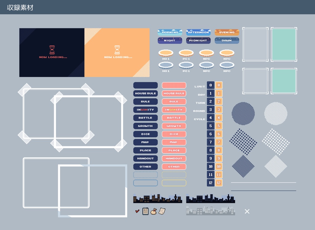 【一部無料】ドット絵部屋素材セット【ココフォリア】