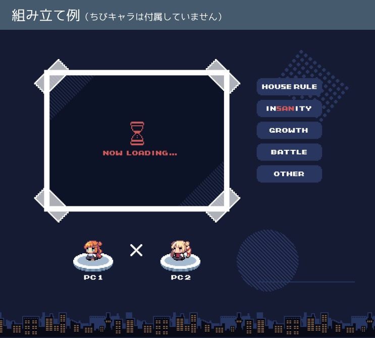 【一部無料】ドット絵部屋素材セット【ココフォリア】