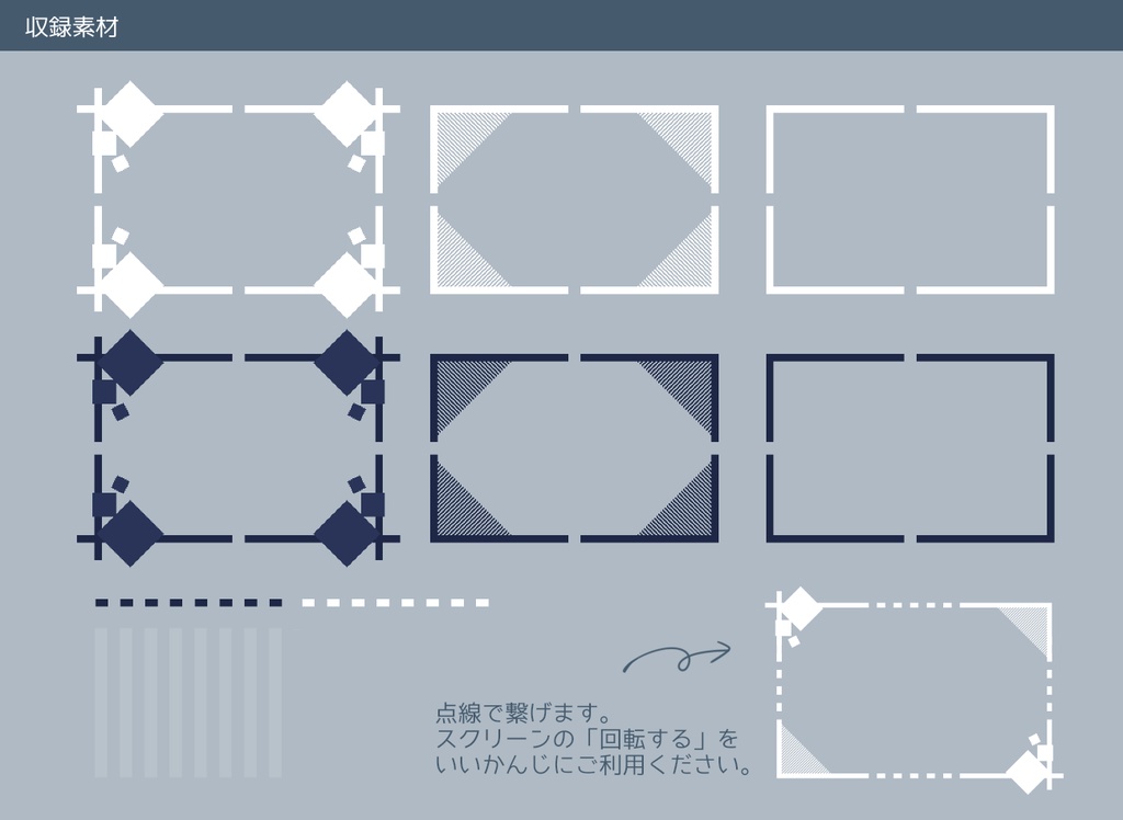 【一部無料】ドット絵部屋素材セット【ココフォリア】