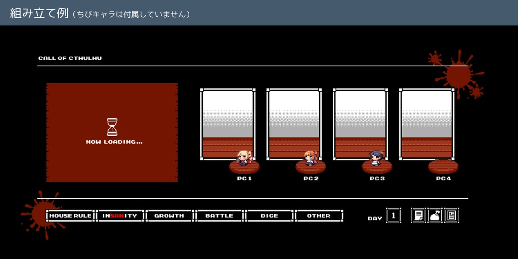 【一部無料】ドット絵部屋素材セット【ココフォリア】
