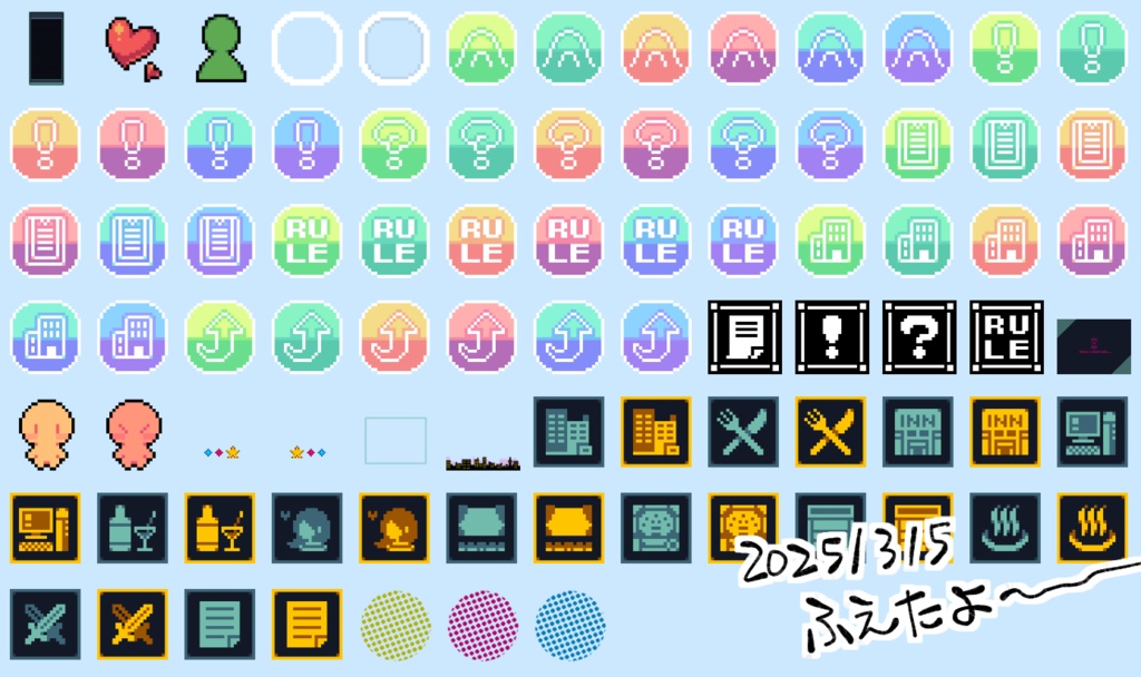 【一部無料】ドット絵部屋素材セット【ココフォリア】