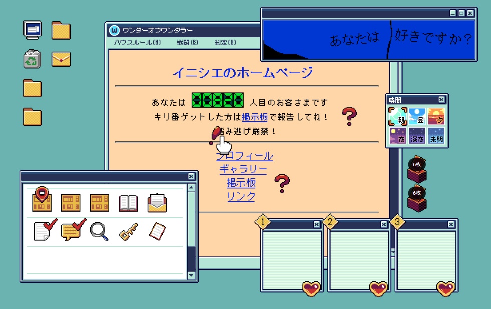 【ドット絵】パソコン画面風素材セット【ココフォリア】