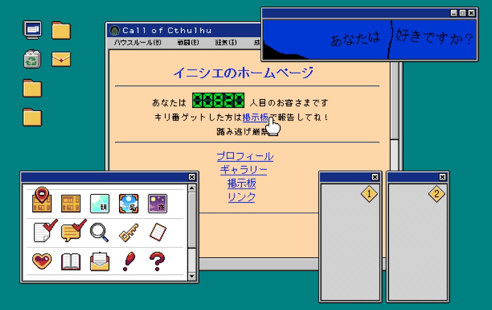 【ドット絵】パソコン画面風素材セット【ココフォリア】
