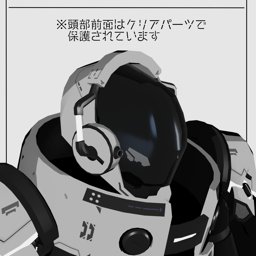 【オリジナル3Dモデル】VTP-01-アスター