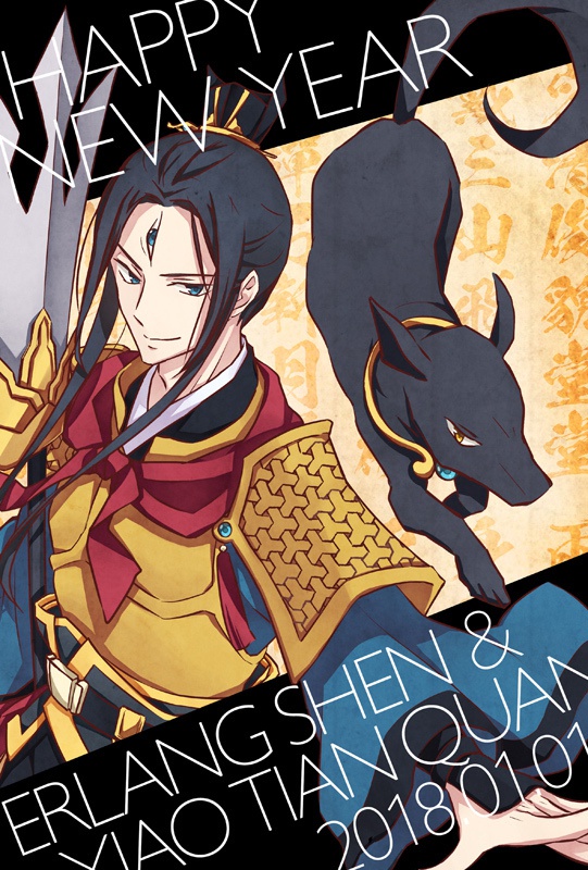 年賀状(ポストカード)