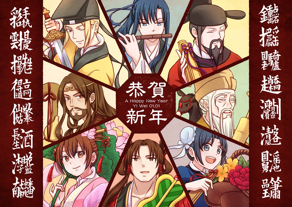 年賀状(ポストカード)